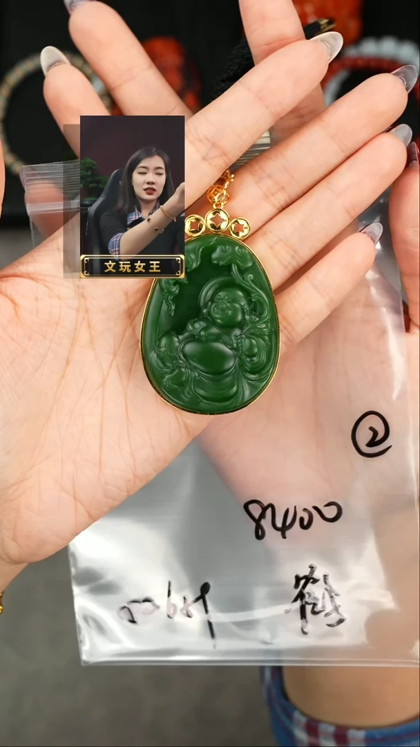 【闪购商品】和田玉吊坠(赠链)未镶嵌遇见匠心品质回血