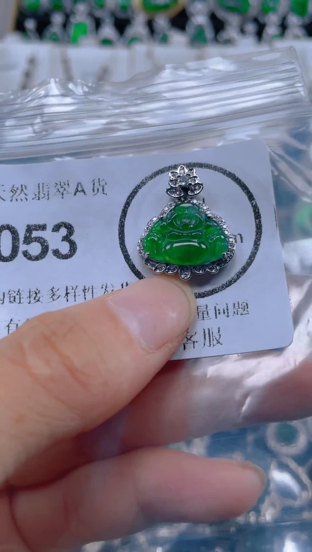 颈饰未镶嵌翡翠053