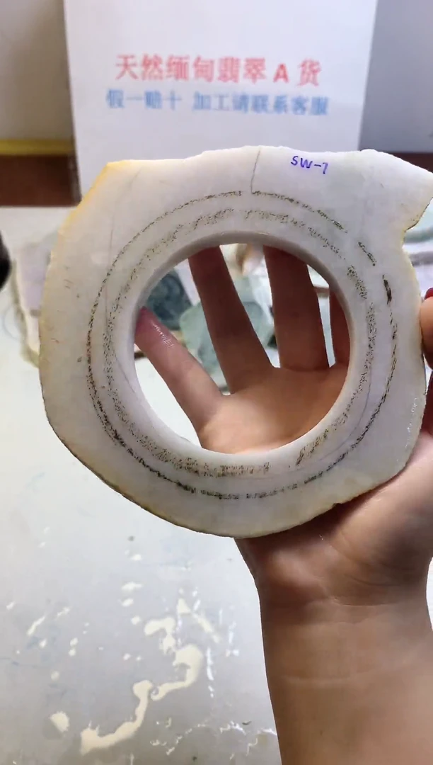 散珠翡翠翡翠玉石