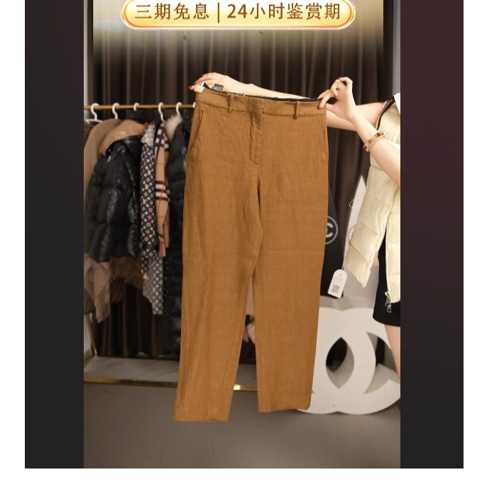 95新 Loro Piana/诺悠翩雅 亚麻长裤40码棕色/250916VLYLS07