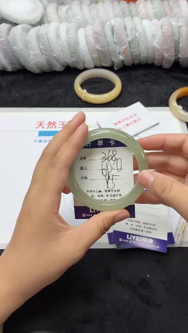 未镶嵌手镯石英质玉368