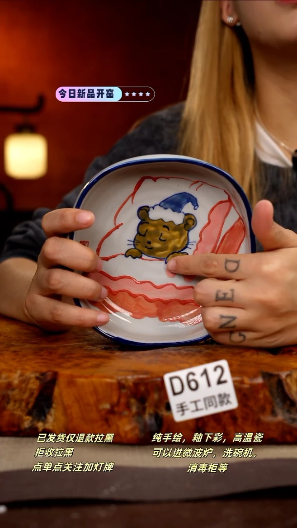 其他D612新十二器瓷器