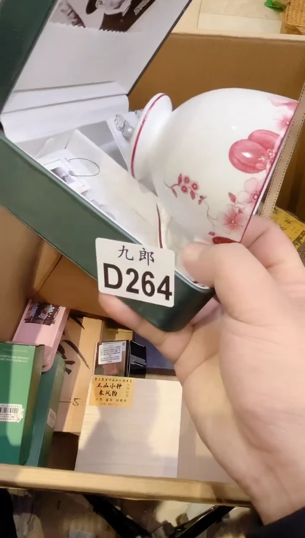 初*264 初五 初五 初五 初五 初五