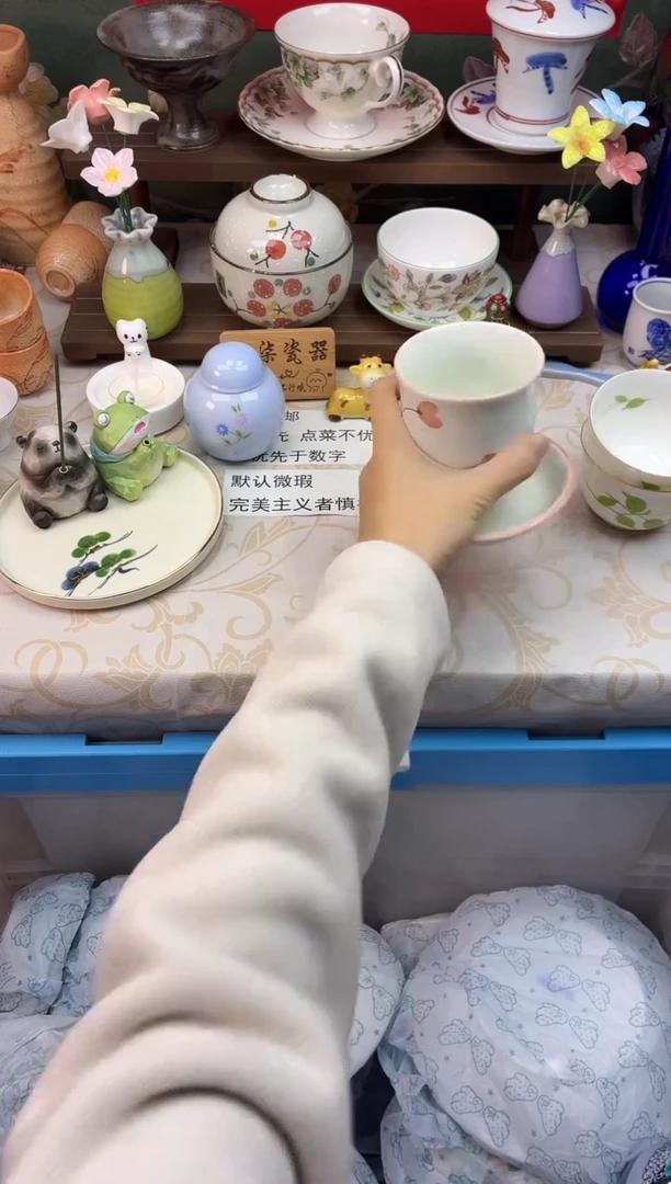 瓷片范****平   B127