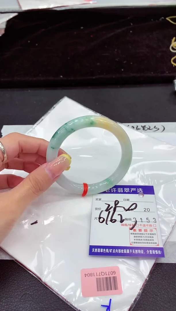未镶嵌手镯翡翠11111111111111
