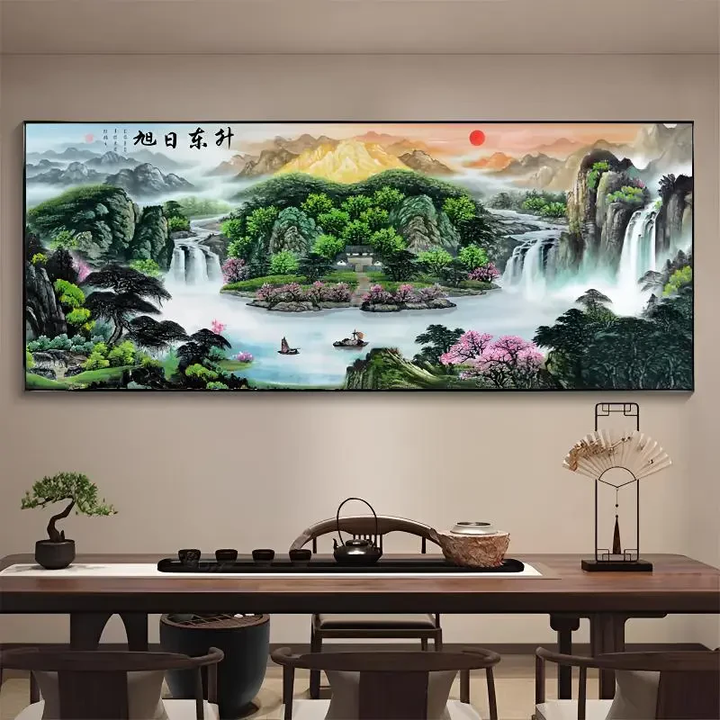 旭日东升客厅背景墙挂画办公室聚宝盆山水画沙发客厅装饰画带边框