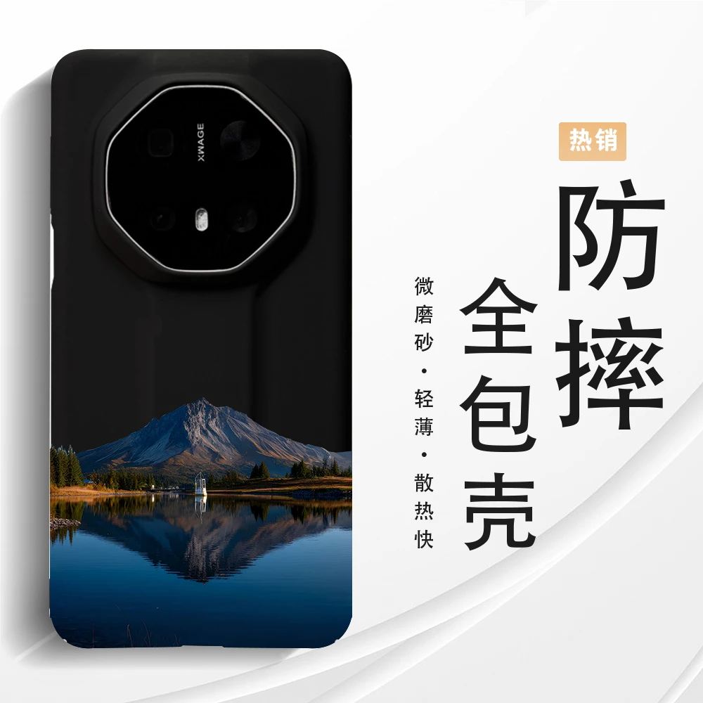 适用华为Mate70RS全包手机壳北欧风光60RS/80ProMax/80RS磁吸硬壳