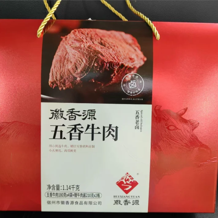 徽香源五香牛肉1.14kg 0174