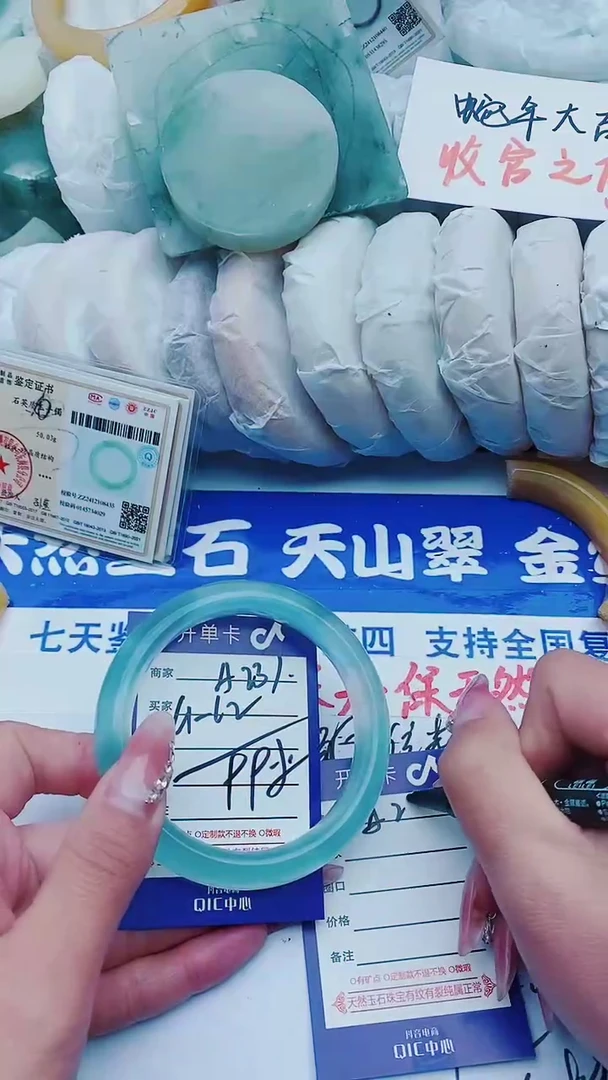 【闪购商品】石英质玉手镯未镶嵌A237+61-62