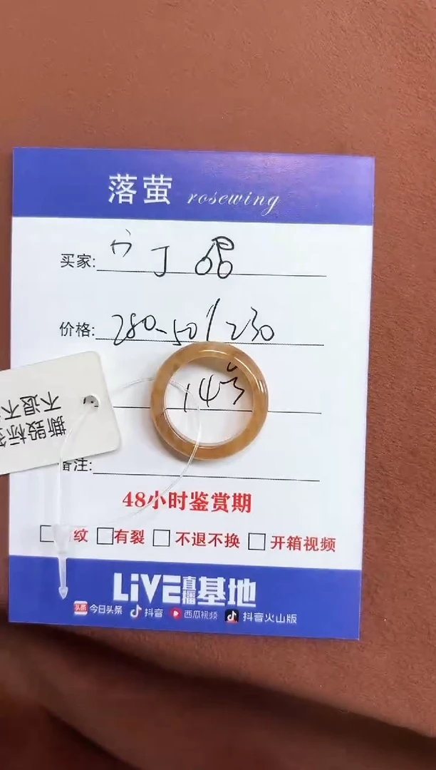 未镶嵌戒指和田玉宀**?1