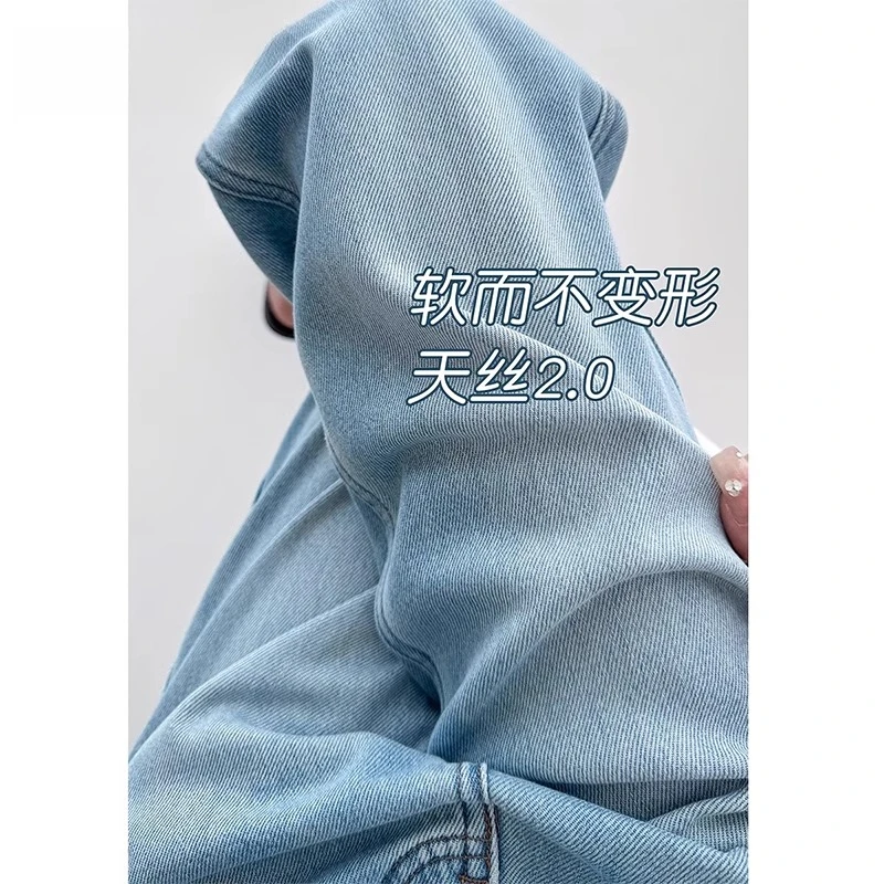 浅色莱赛尔天丝牛仔裤女夏季薄款2025新款高腰垂感直筒冰丝拖地裤