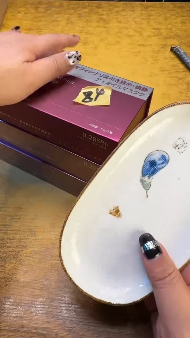 瓷器瓷器瑕疵破破84三件眼油碗