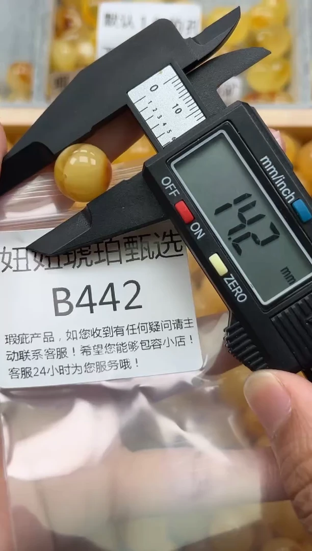 未镶嵌琥珀裸石蜜蜡珠子带瑕疵