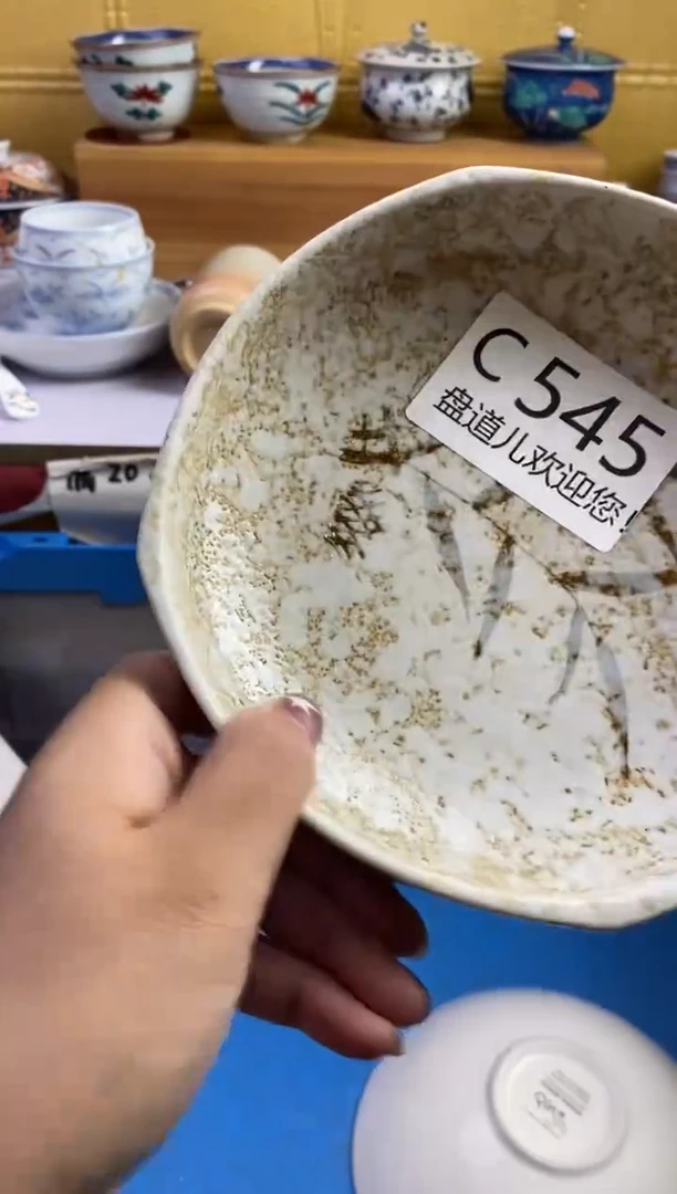 手工艺品琉璃筱*545请谨慎参拍.不退不换.