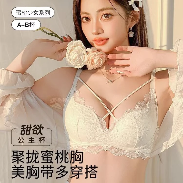 聚拢运动内衣女小胸显大收副乳防下垂性感白色蕾丝新款纯欲文胸罩