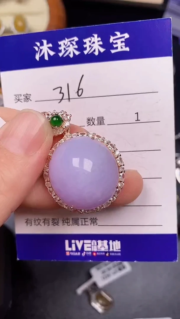 银S925镶嵌戒指翡翠3160