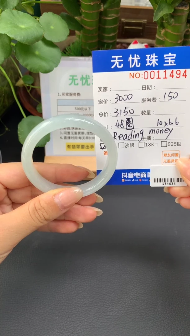 未镶嵌定制翡翠梦*A304