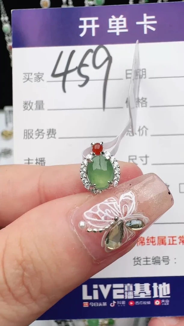 翡翠戒指银S925镶嵌1111