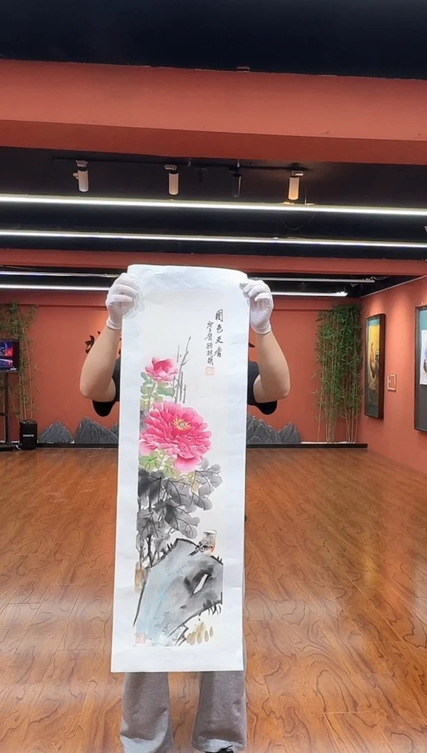 国画孙桂国老师作品，带合影证书25-1