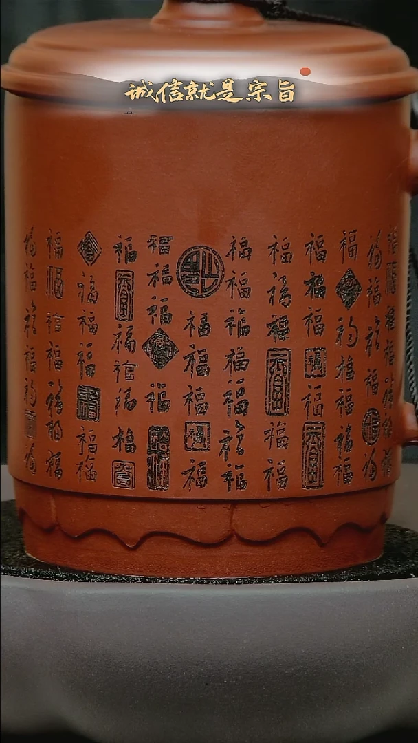 茶杯紫砂沐*3054135043514035