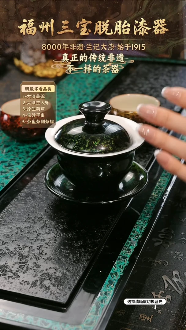 兰记手工漆器-一物一拍 以商品图片为主