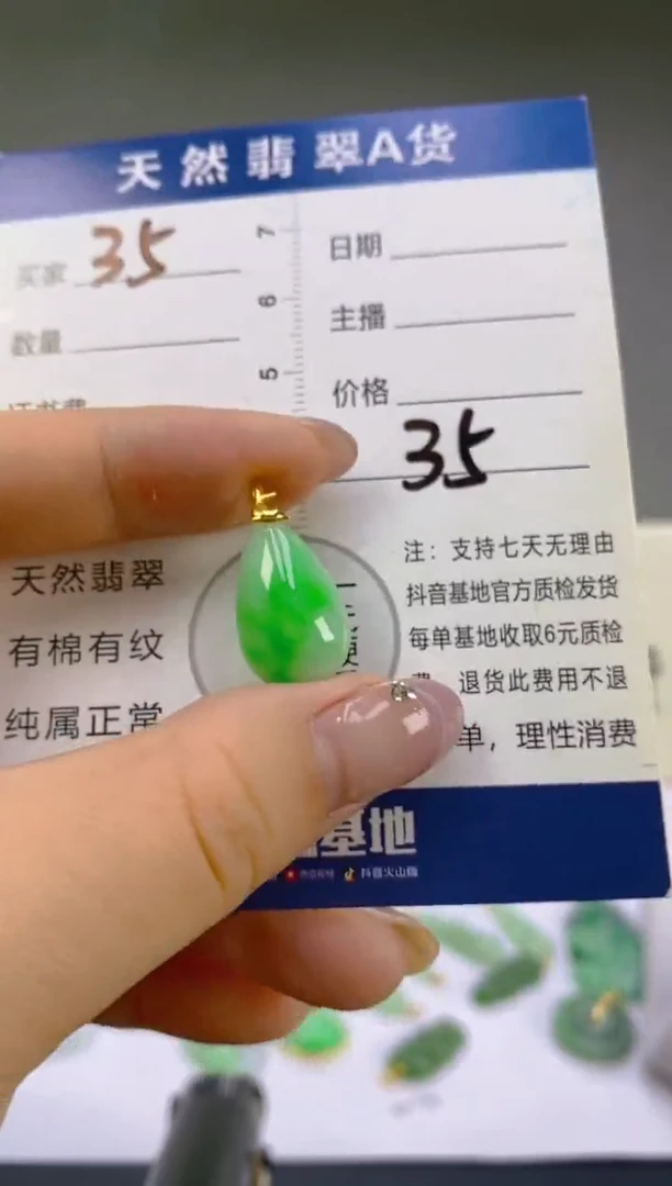 翡翠18K金镶嵌颈饰天然A货缅甸翡翠