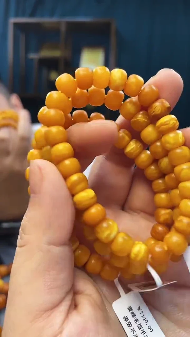 手串琥珀未镶嵌蜜蜡老型手串（多样性发其一）