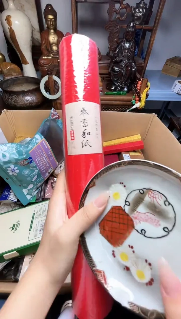 瓷片瓷器瓷器瓷器瓷器瓷器