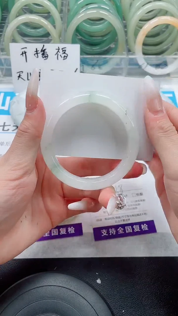 未镶嵌手镯石英质玉233-55/56