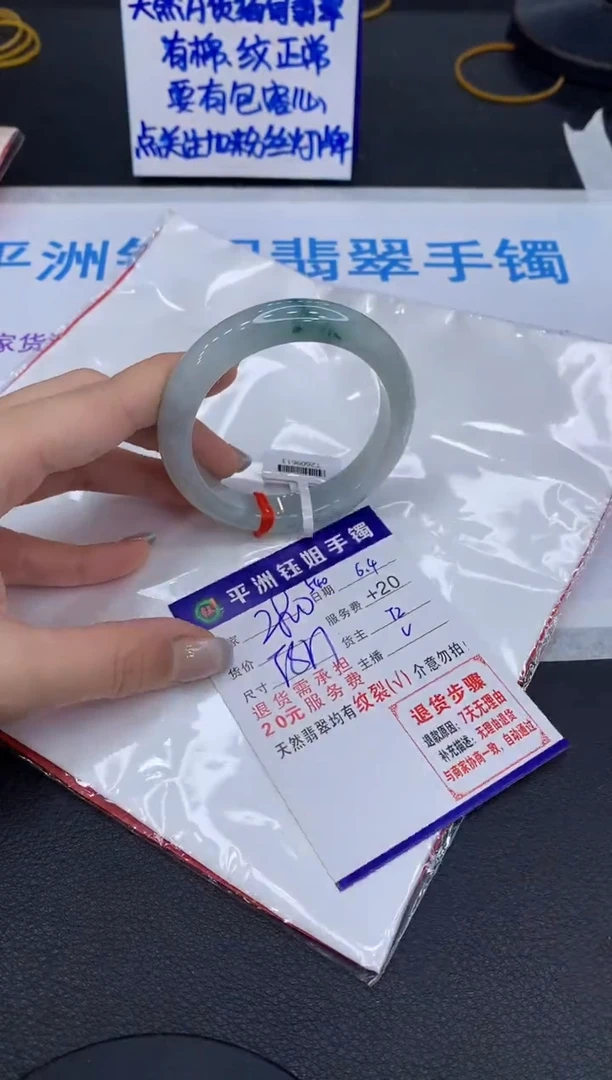 翡翠手镯未镶嵌11111111