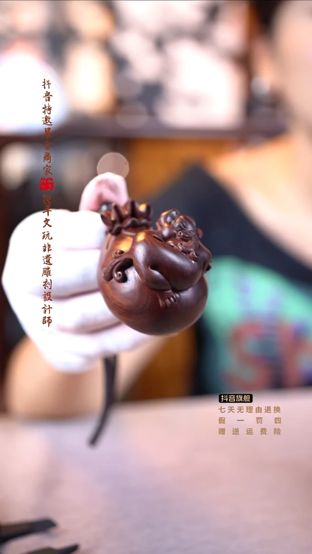 檀香紫檀（小叶紫檀）貔貅钱袋