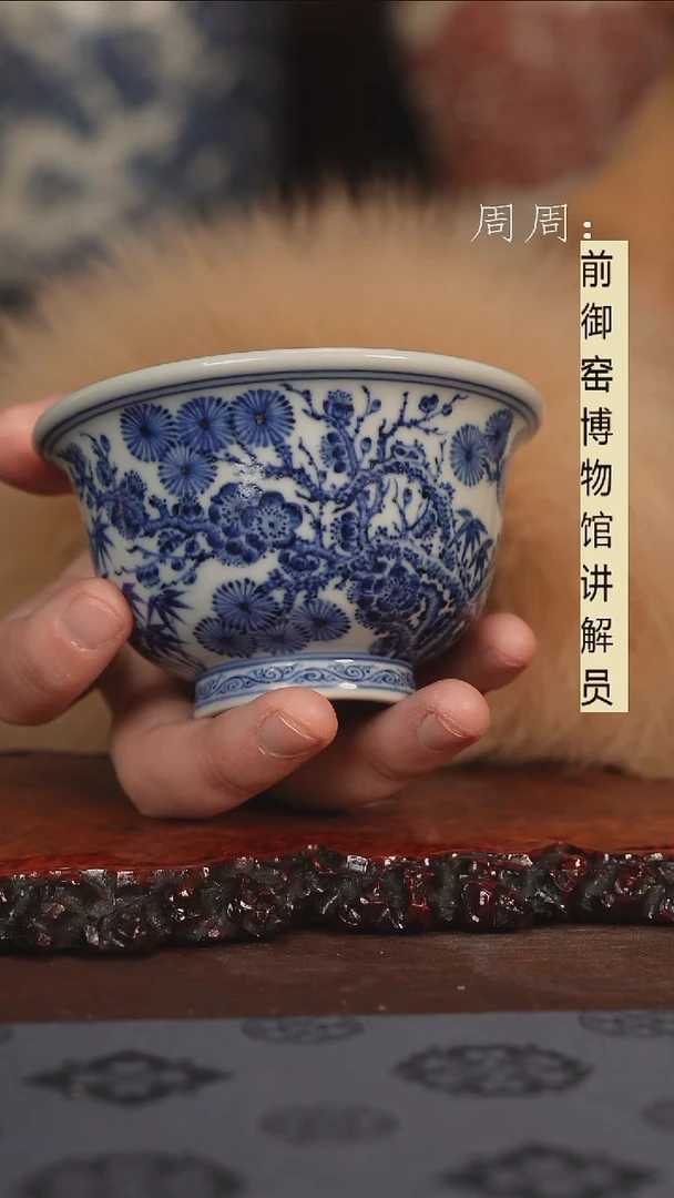 【闪购商品】杯云林匠造 松竹梅青花压手杯11111