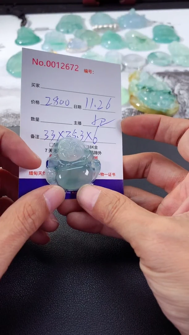 颈饰未镶嵌翡翠佛公