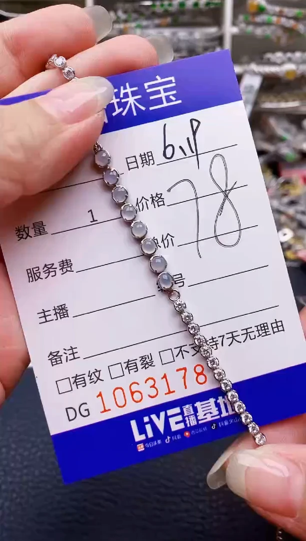 翡翠戒指银S925镶嵌3178