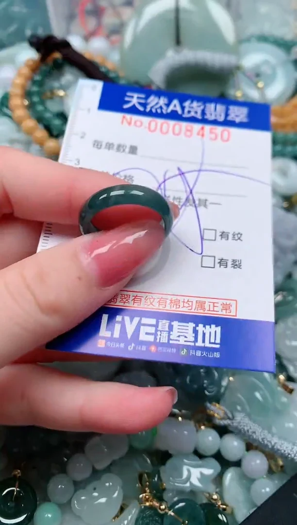 【闪购商品】翡翠颈饰未镶嵌00008451