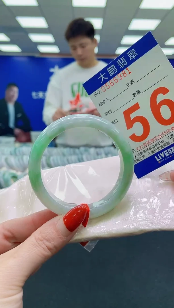 未镶嵌手镯翡翠AAAAAAAAAA