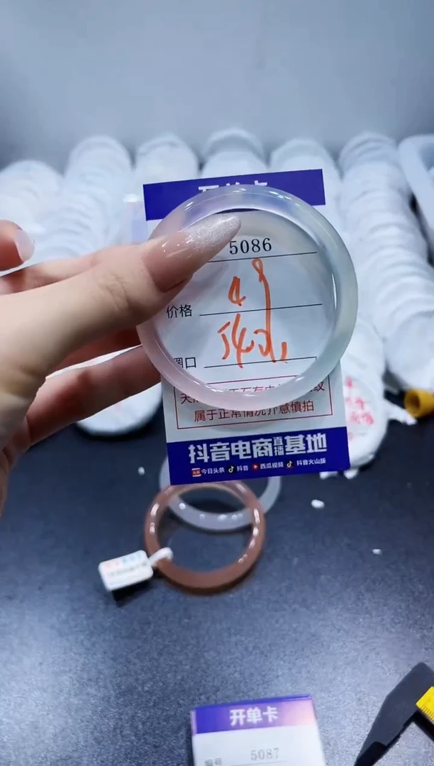 玛瑙/玉髓手镯未镶嵌5086