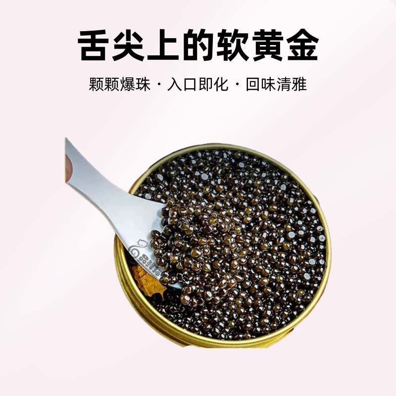 【顺丰包邮/天然非合成鱼子酱鲟罐头原装10克正宗新鲜籽酱早餐即食