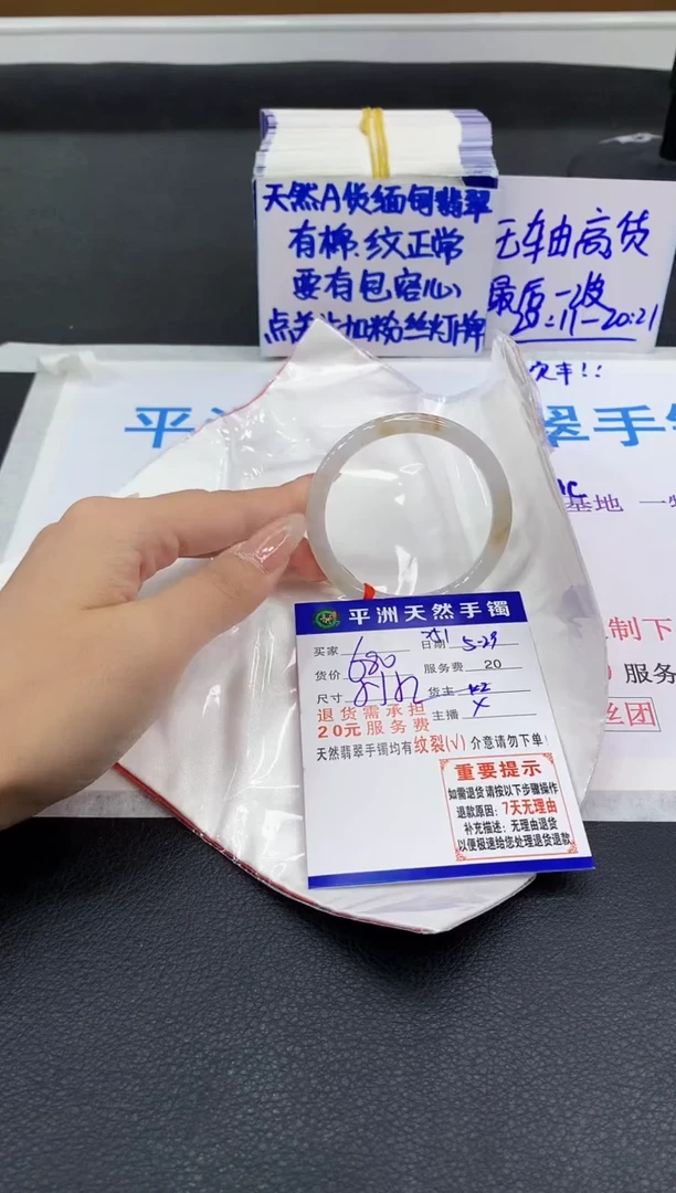 翡翠手镯未镶嵌111111111111111111