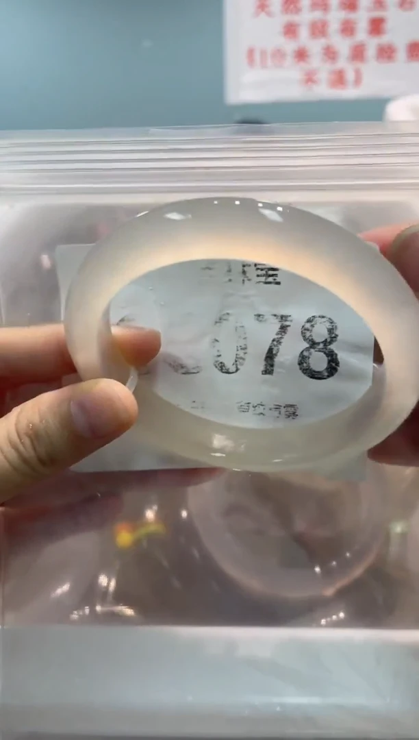 手镯玛瑙/玉髓未镶嵌CC078