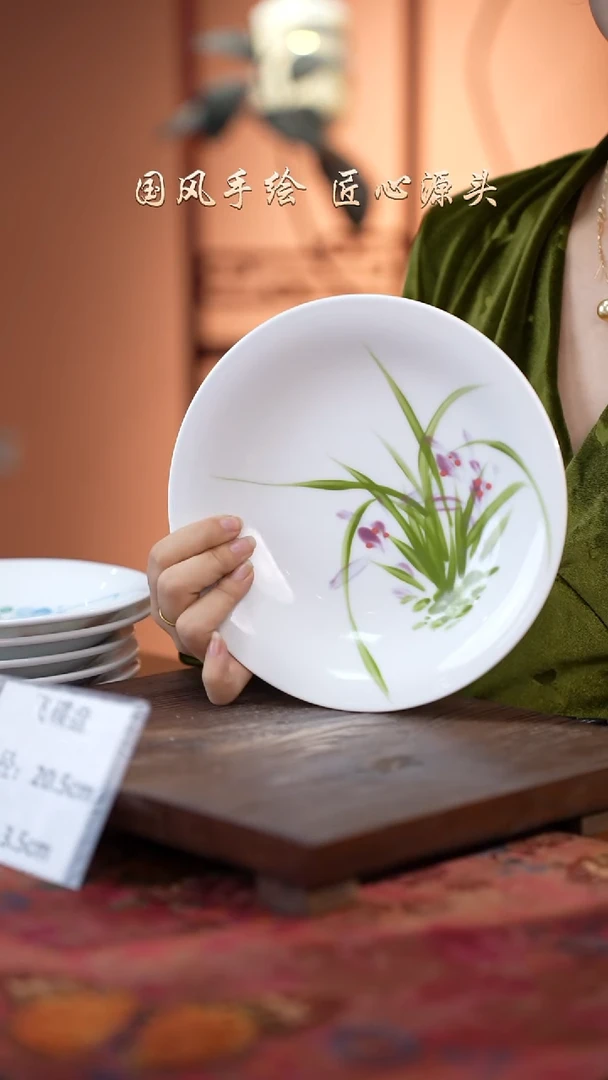 陶瓷景德镇高温釉中彩飞碟直径20.5高3.5