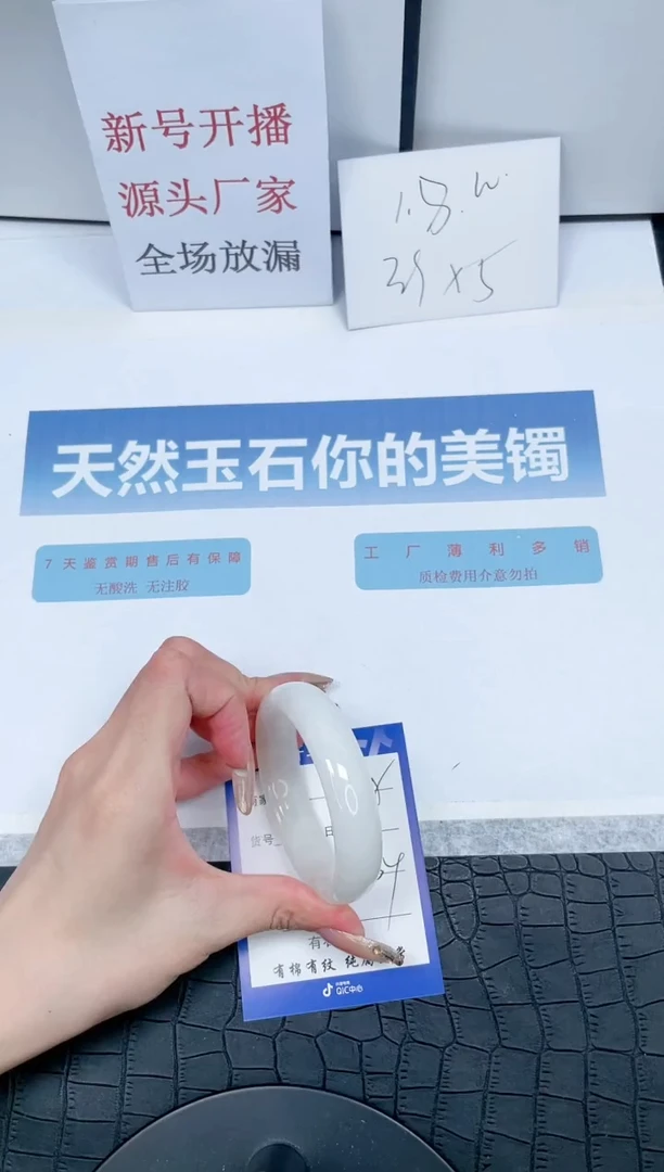 【闪购商品】和田玉手镯未镶嵌K268-54