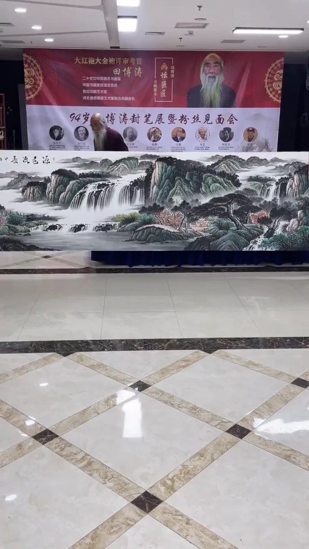 国画田博涛老师手绘国画4