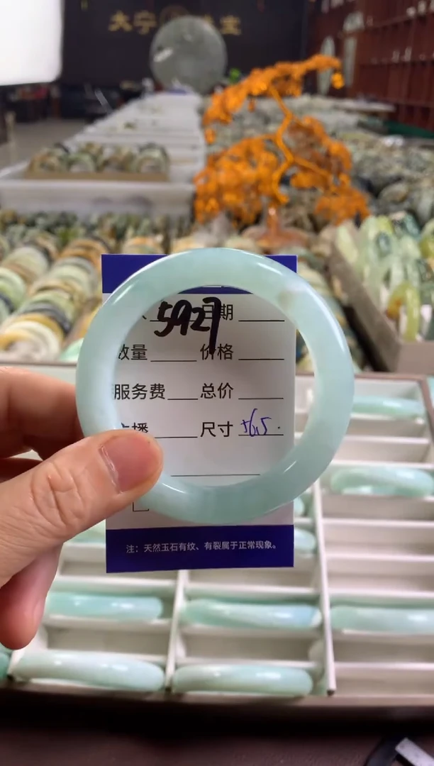 蛇纹石玉未镶嵌手镯5927