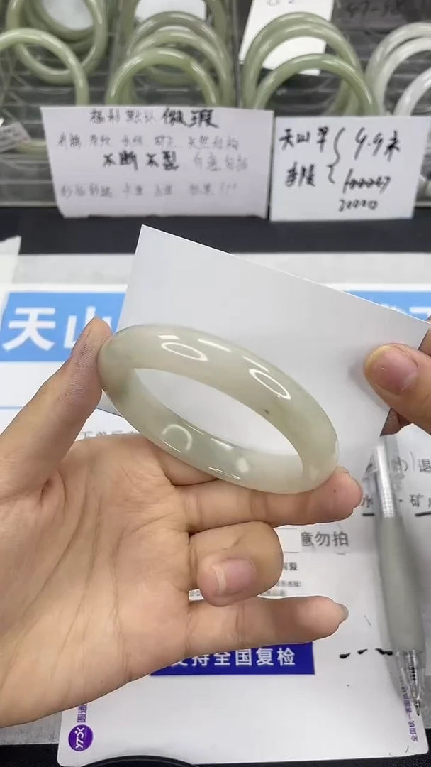 未镶嵌手镯石英质玉177-54/55