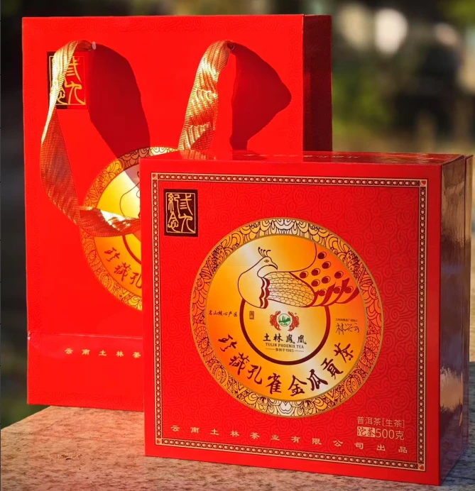 2021年 土林凤凰孔雀金瓜贡沱 普洱茶生茶/沱茶500g