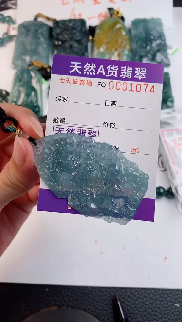 颈饰未镶嵌翡翠