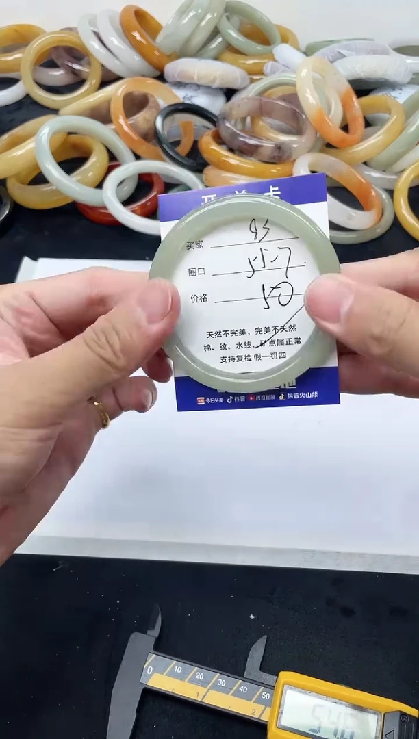 未镶嵌手镯石英质玉93