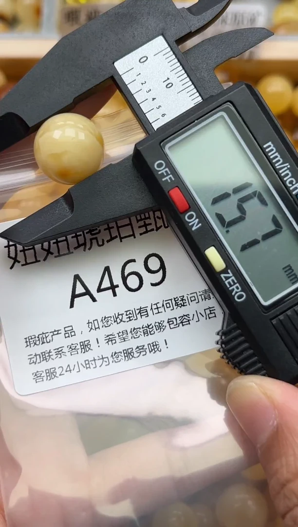未镶嵌琥珀裸石蜜蜡珠子带瑕疵