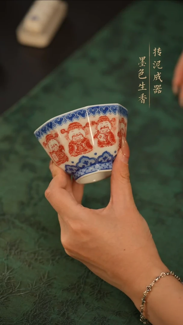 瓷片